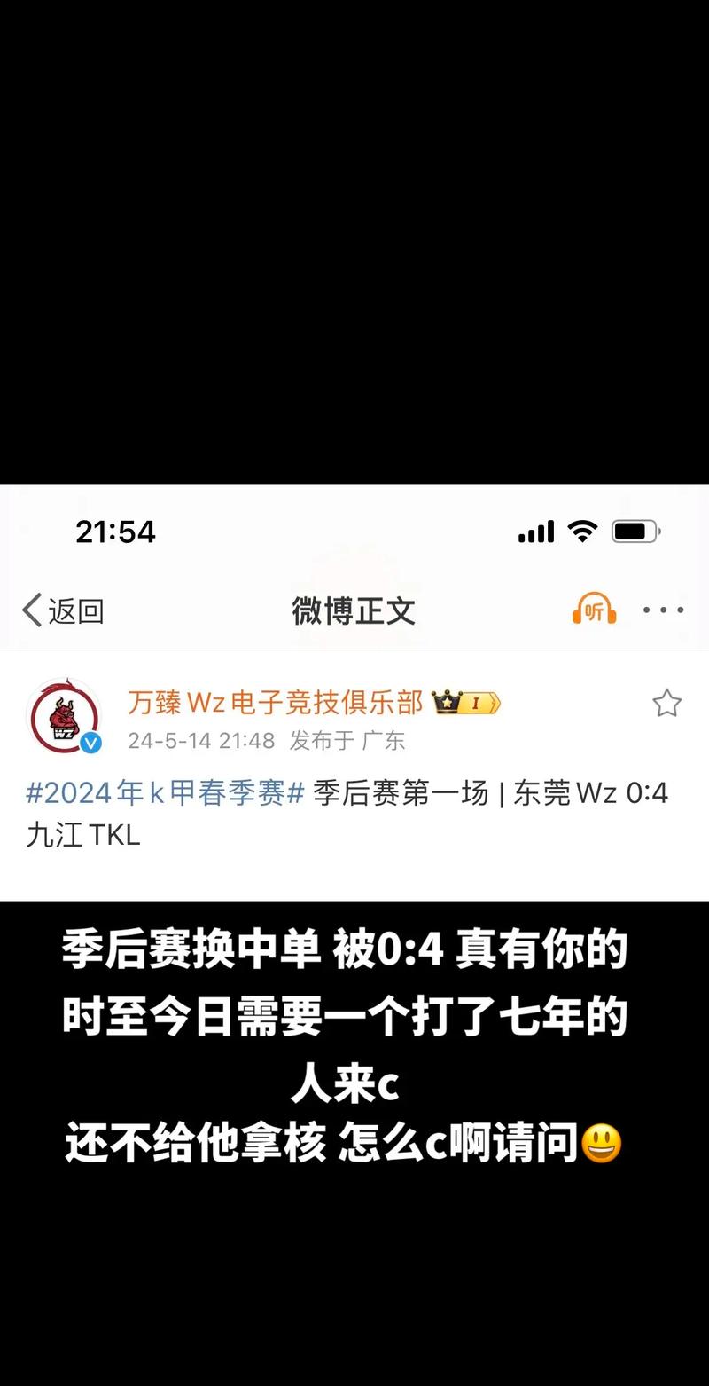 今日科普一下！为泄愤造谣闺蜜陪睡_2024最新更新